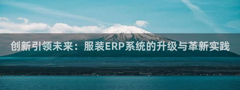 华润娱乐技术前景