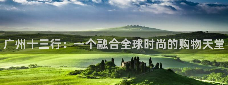 华润娱乐67五壹叁八