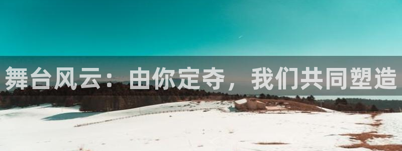华润娱乐月7O667